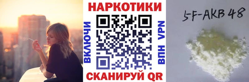 Магазин наркотиков Биробиджан Гашиш  А ПВП  COCAIN  МЕФ  Каннабис 