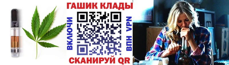 как найти закладки  маркетплейс телеграм  Canna-Cookies марихуана  Биробиджан 
