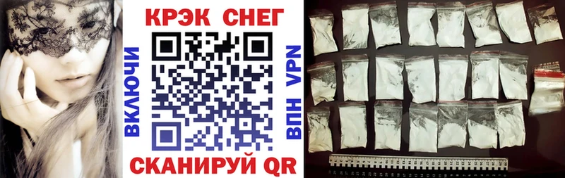 Кокаин 97%  Биробиджан 