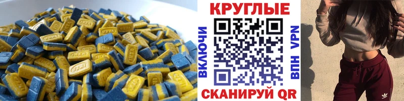 KRAKEN ссылка  Биробиджан  Ecstasy 250 мг 