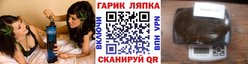 мориарти как зайти  купить закладку  Биробиджан  ГАШИШ Cannabis 