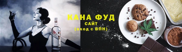 альфа пвп VHQ Алексеевка