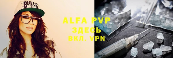 альфа пвп VHQ Алексеевка
