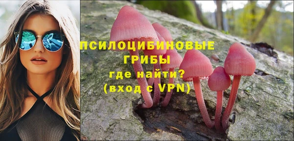 альфа пвп VHQ Алексеевка