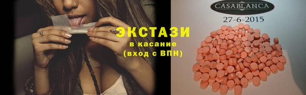 альфа пвп VHQ Алексеевка