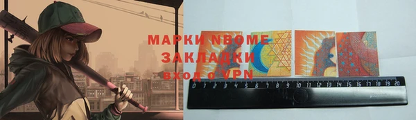 альфа пвп VHQ Алексеевка