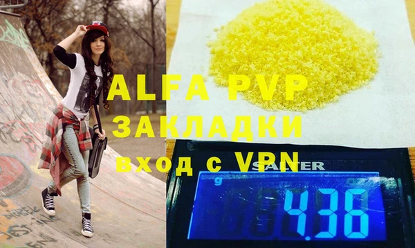 дурь Алексин