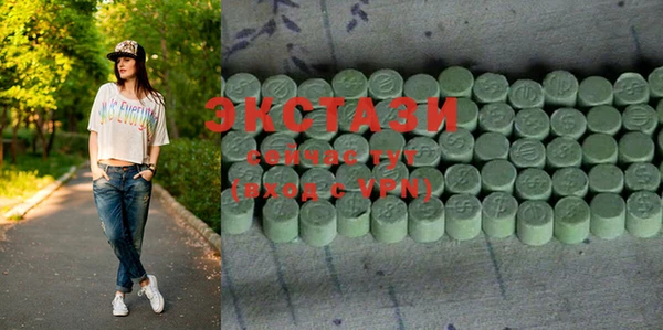 альфа пвп VHQ Алексеевка
