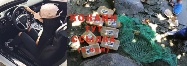 кокаин премиум Алзамай