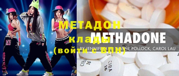 альфа пвп VHQ Алексеевка