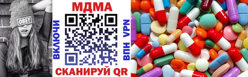 МДМА Molly Биробиджан