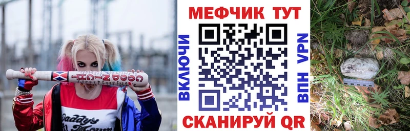 наркошоп  Биробиджан  Меф мука 