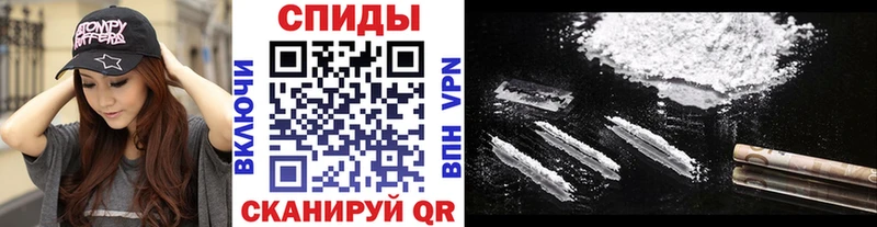 Метамфетамин пудра  blacksprut маркетплейс  Биробиджан 