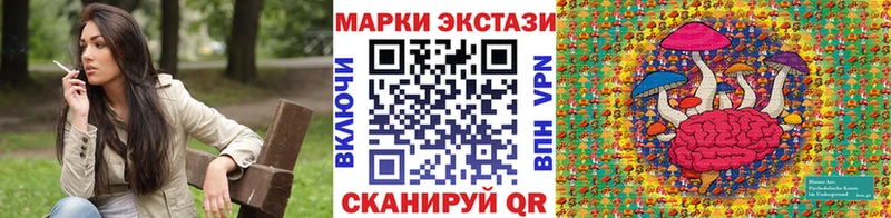 Марки 25I-NBOMe 1,8мг Биробиджан